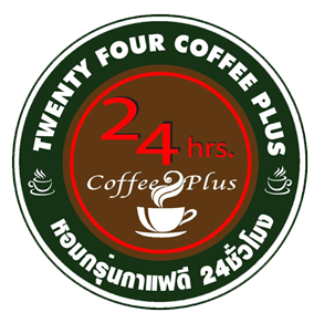 ตู้กาแฟหยอดเหรียญ